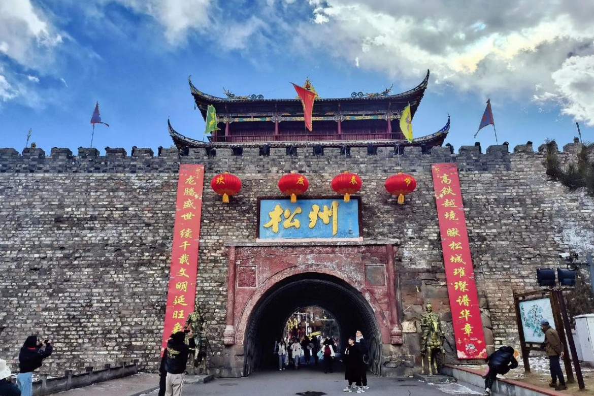 Songzhou Ancient City
